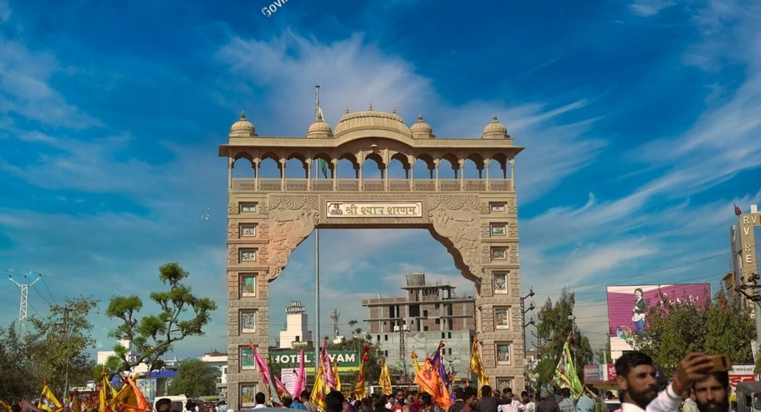 kahtu