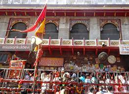 mehndipur